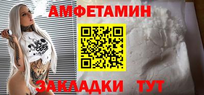 спайс Бугуруслан