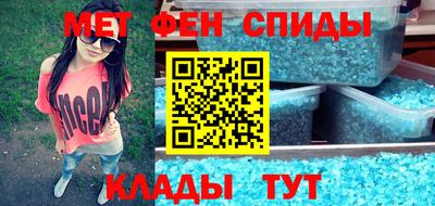 спайс Бугуруслан