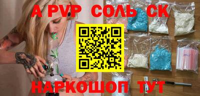 спайс Бугуруслан
