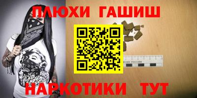 гашиш Будённовск