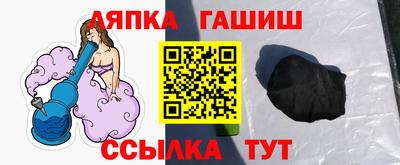 спайс Бугуруслан