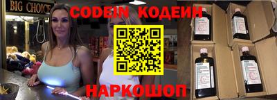 гашиш Будённовск
