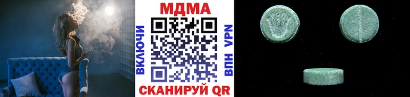 купить наркотик  Гудермес  кракен как войти  дарк нет официальный сайт  МДМА crystal 