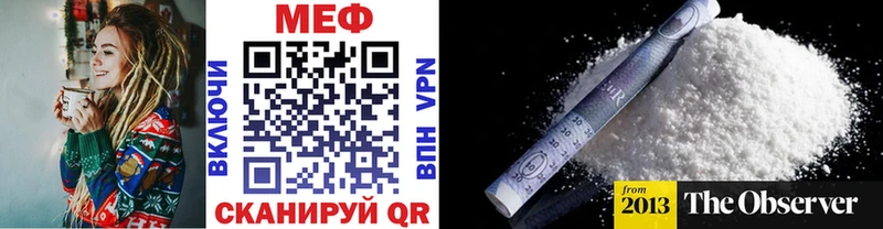купить закладку Гудермес МЯУ-МЯУ VHQ