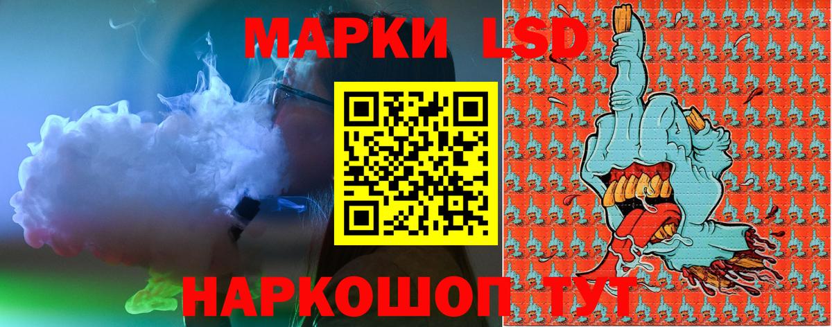Наркотические марки 1500мкг  Наркотические марки 1500мкг  Наркотические марки  Гудермес  Вход с VPN 