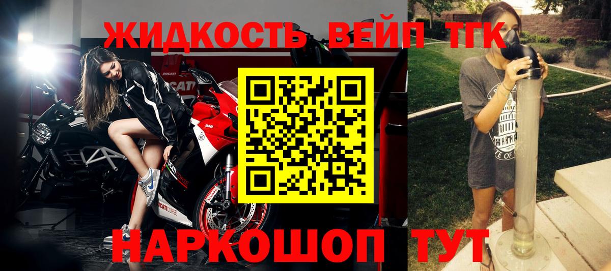 ТГК THC oil Гудермес