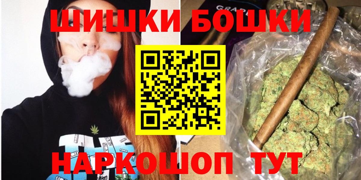 Канабис семена  Вход с VPN  Бошки марихуана семена  Гудермес  Канабис ГИДРОПОН 