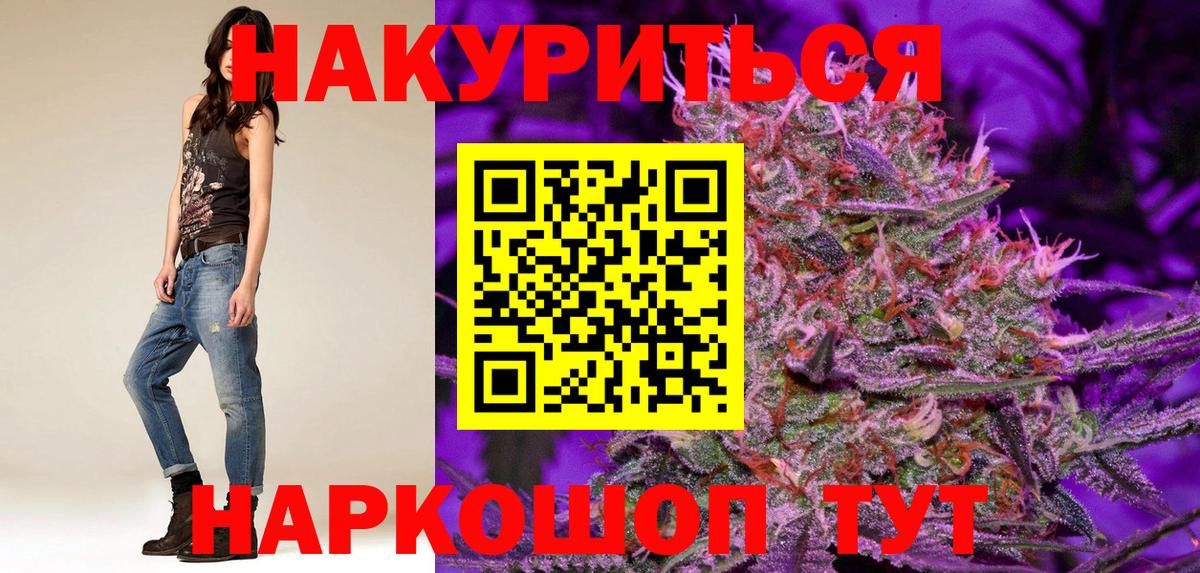 Марихуана план Гудермес